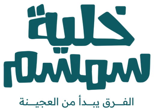 خلية سمسم