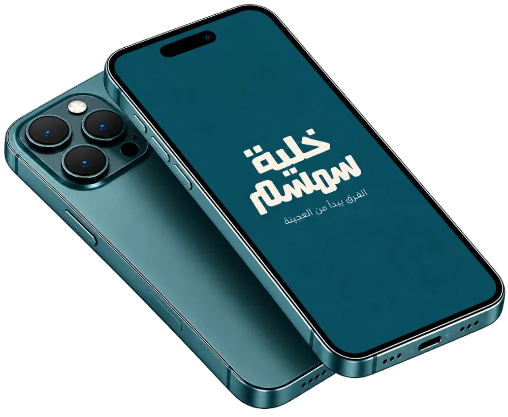 تطبيق خلية سمسم